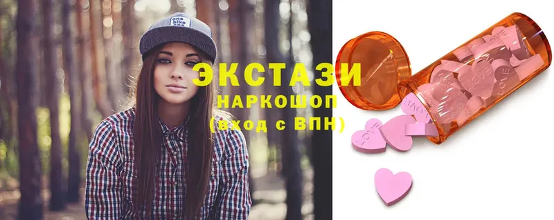 ЭКСТАЗИ 300 mg  купить наркотики цена  Каменка 