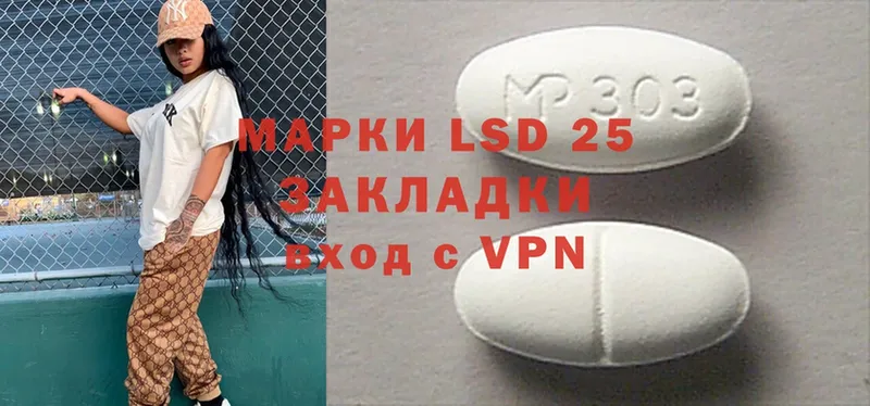 omg вход  площадка наркотические препараты  LSD-25 экстази ecstasy  Каменка 